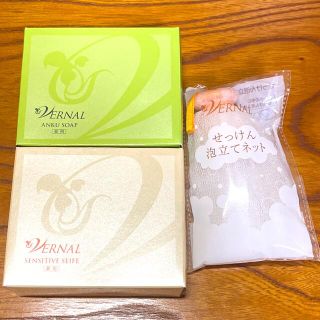 ヴァーナル(VERNAL)のヴァーナル薬用アンクソープ・センシティブザイフ(洗顔料)