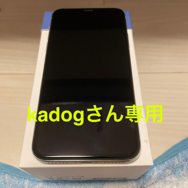 iPhone X シルバー　256GB SIMフリー