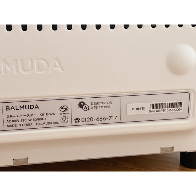 BALMUDA(バルミューダ)のBALMUDA バルミューダ　スチームオーブントースター K01Eシリーズ スマホ/家電/カメラの調理家電(調理機器)の商品写真