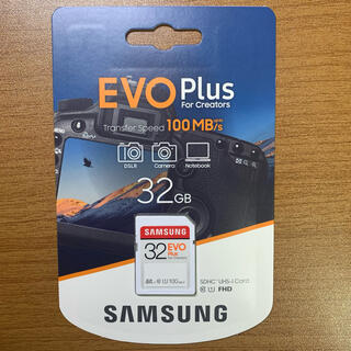 サムスン(SAMSUNG)の【新品未使用】SAMSUNG EVO Plus  SDカード 32GB(PC周辺機器)