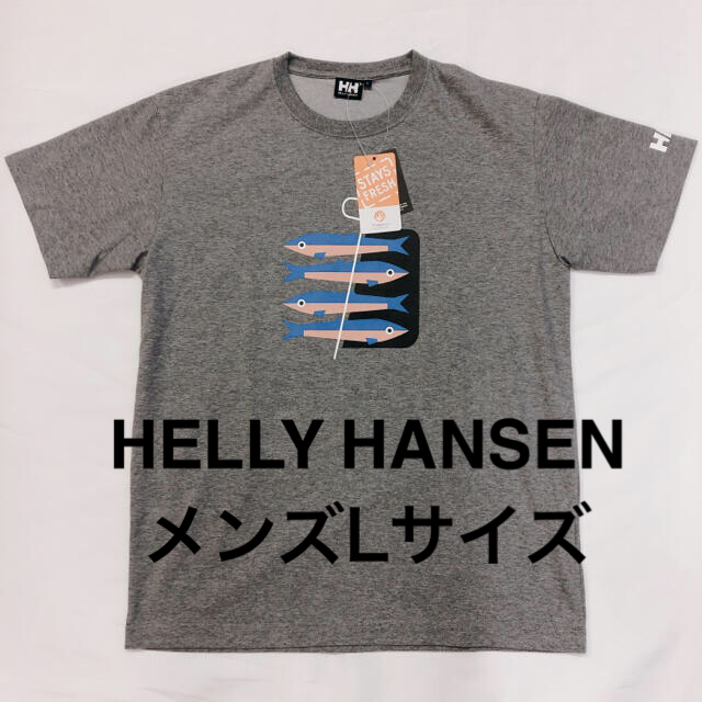 HELLY HANSEN(ヘリーハンセン)の【新品・匿名配送】HELLY HANSEN tシャツ メンズLサイズ グレー メンズのトップス(Tシャツ/カットソー(半袖/袖なし))の商品写真