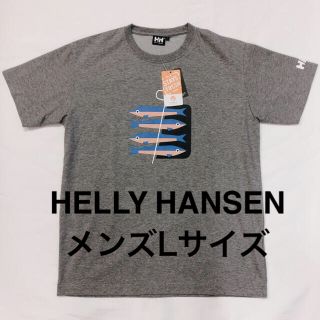 ヘリーハンセン(HELLY HANSEN)の【新品・匿名配送】HELLY HANSEN tシャツ メンズLサイズ グレー(Tシャツ/カットソー(半袖/袖なし))