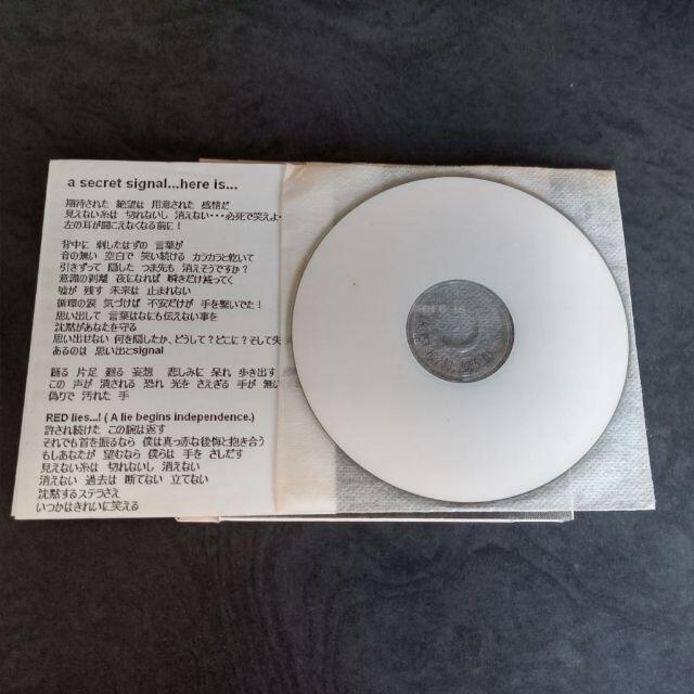 Heaven In Her Arms DEMO CD-R エンタメ/ホビーのCD(ポップス/ロック(邦楽))の商品写真