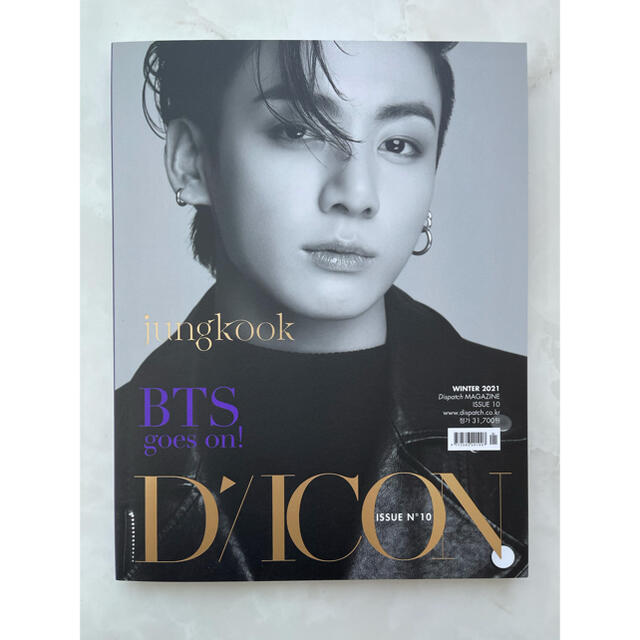 BTS Dicon 写真集｜JUNGKOOK