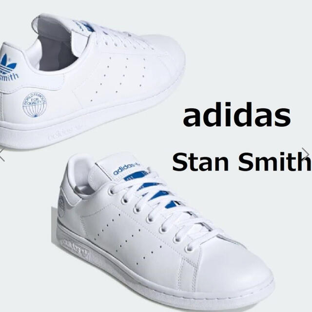 【adidas】Stan Smith アディダス スタン スミス
