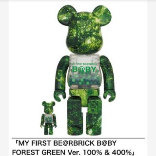 メディコムトイ(MEDICOM TOY)のMY FIRST BE@RBRICK  FOREST GREEN (その他)