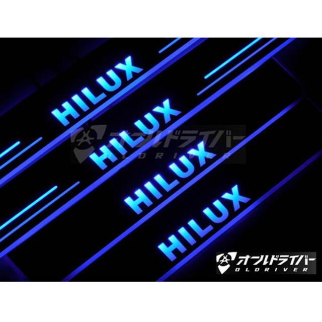 ハイラックス GUN125 LED スカッフプレート 青 流れる 1