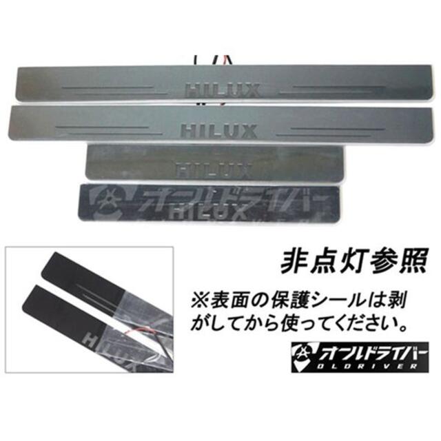 ハイラックス GUN125 LED スカッフプレート 青 流れる 3