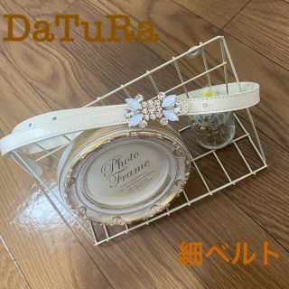 ダチュラ(DaTuRa)のDATURA ビジュー 細ベルト ホワイト(ベルト)