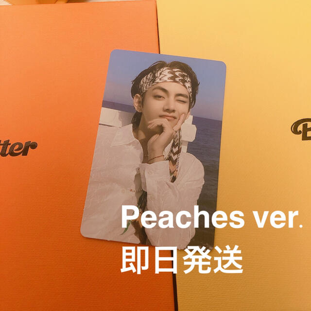 BTS Butter Peaches ver. テヒョン トレカ