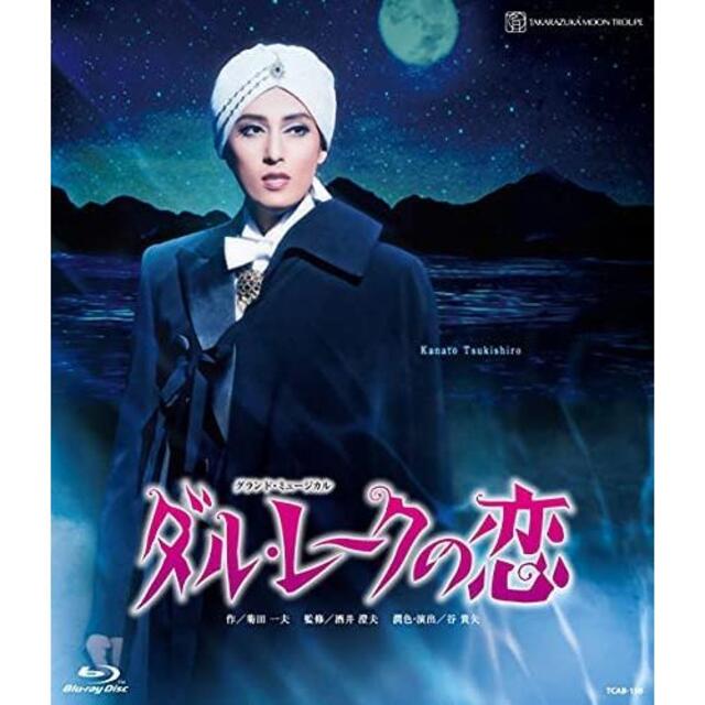 新品★宝塚 月組 ダルレークの恋 Blu-ray