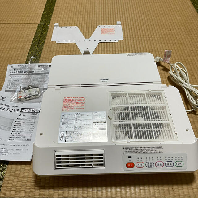 DFX-RJ12 Yamazen 山善 脱衣場温風ヒータードライヤー送風機能 | www