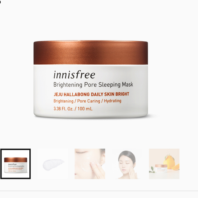 Innisfree(イニスフリー)のイニスフリー ブライトボア　スリーピングマスク　EX コスメ/美容のスキンケア/基礎化粧品(パック/フェイスマスク)の商品写真