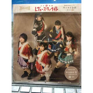 少女☆歌劇 レヴュースタァライト 舞台版3rdシングル「サイカイ合図」花ver.(アニメ)