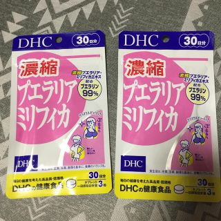 ディーエイチシー(DHC)のDHC 濃縮プエラリアミリフィカ 2個(その他)