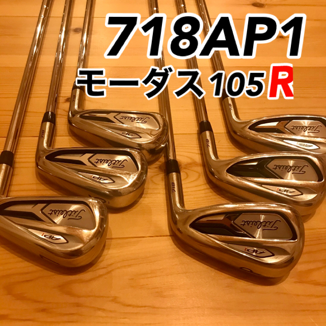 スポーツ/アウトドア【希少】Titleist タイトリスト 718AP1 アイアン 6本セット