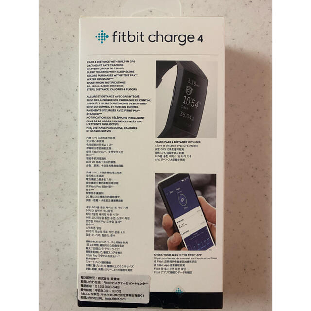 fitbit charge4 GPS搭載　[Suica対応] スポーツ/アウトドアのトレーニング/エクササイズ(トレーニング用品)の商品写真