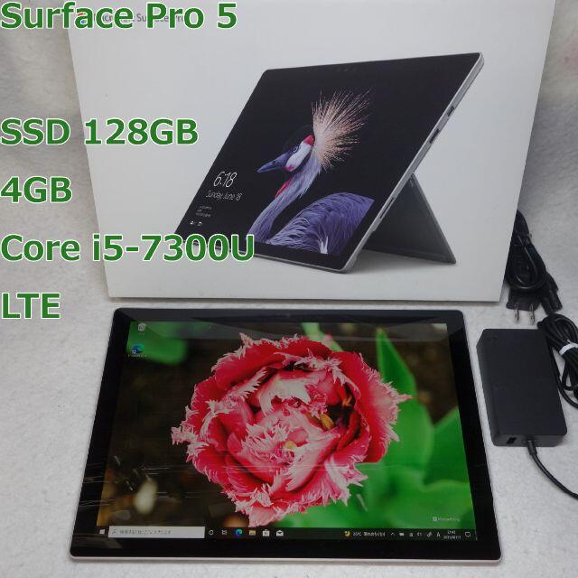 Surface Pro 5◇iUGG/LTE/Win 名入れ無料 www