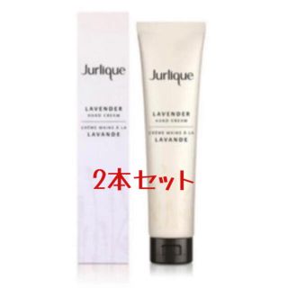 ジュリーク(Jurlique)のジュリーク　ラベンダーハンドクリーム&シトラスハンドクリーム40ml 2本セット(ハンドクリーム)