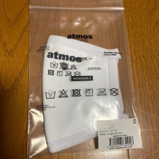 アトモス(atmos)のアトモス☆マスク(日用品/生活雑貨)