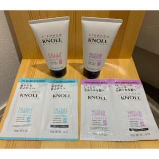 スティーブンノル ニューヨーク(Stephen Knoll New York)のスティーブンノル　シャンプー＆コンディショナー　ヘアパックセット(シャンプー/コンディショナーセット)