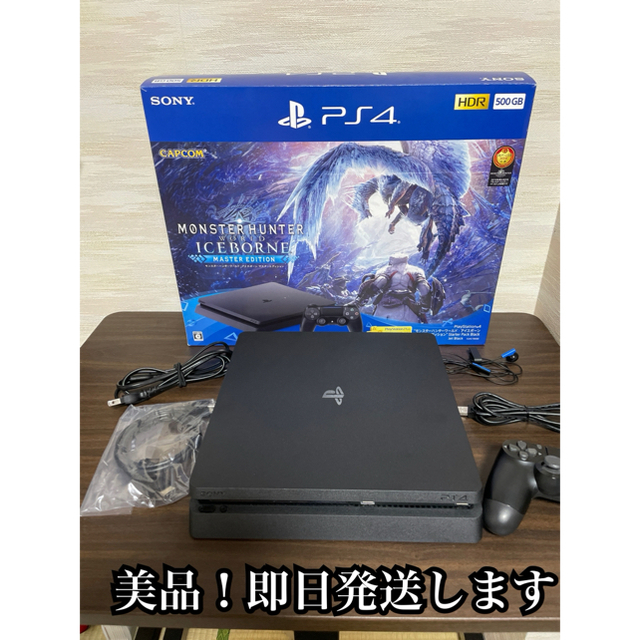 PlayStation 4 “モンスターハンターワールド：アイスボーン マスター