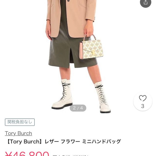 トリーバーチ　バッグ レディースのバッグ(ハンドバッグ)の商品写真