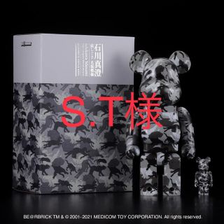 【S.T様】BE@RBRICK 石川真澄「猫しぐさ 名採模様」(その他)