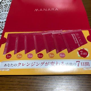 マナラ(maNara)のマナラ　ホットクレンジングゲル　サンプル(クレンジング/メイク落とし)