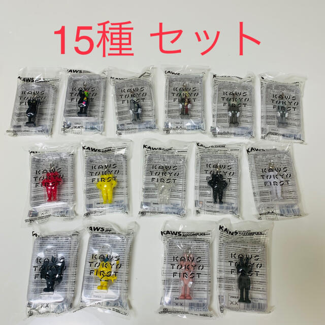 おもちゃ/ぬいぐるみ15種 kaws KAWS TOKYO FIRST キーホルダー セット カウズ