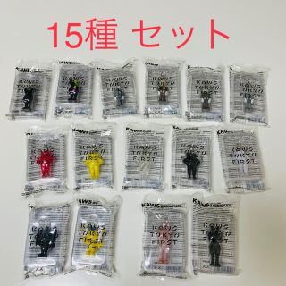 メディコムトイ(MEDICOM TOY)の15種 kaws KAWS TOKYO FIRST キーホルダー セット カウズ(キャラクターグッズ)