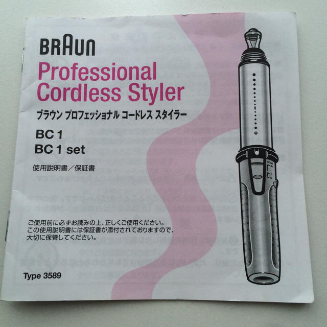 BRAUN(ブラウン)のヘア アイロン コードレス  コスメ/美容のヘアケア/スタイリング(カーラー(マジック/スポンジ))の商品写真