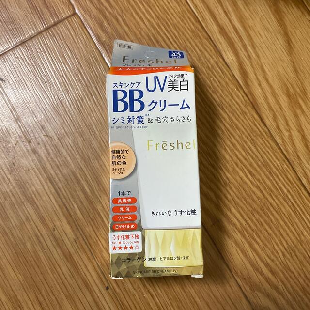 Kanebo(カネボウ)のフレッシェル スキンケアBBクリーム(UV) MB(50g) コスメ/美容のベースメイク/化粧品(BBクリーム)の商品写真