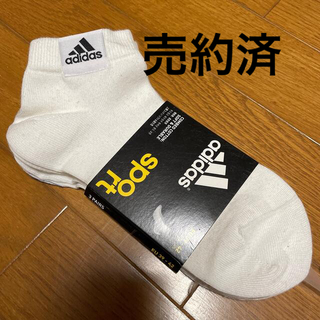 アディダス(adidas)のアディダス☆ソックス3足組(ソックス)