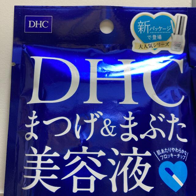 DHC(ディーエイチシー)のDHC スリーインワンアイラッシュセラム 9ml まつげ＆まぶた美容液× 2袋 コスメ/美容のスキンケア/基礎化粧品(まつ毛美容液)の商品写真