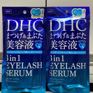 ディーエイチシー(DHC)のDHC スリーインワンアイラッシュセラム 9ml まつげ＆まぶた美容液× 2袋(まつ毛美容液)