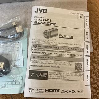 Victor - ❗️激安価格❗️ビデオカメラ JVC ビクター GZ-HM33 ❗️完 