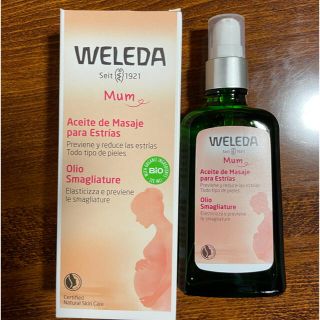 ヴェレダ(WELEDA)の【新品未使用】ヴェレダ マザーズボディオイル100ml ポンプ式(妊娠線ケアクリーム)