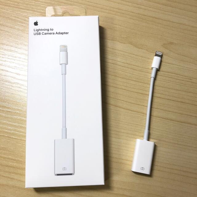 アップル Apple Lightning USB カメラアダプタ 新品