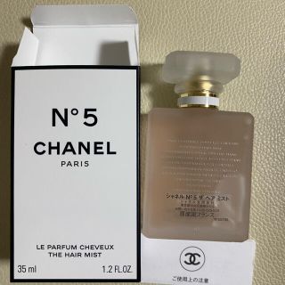 シャネル(CHANEL)のシャネル No.5 ザ ヘアミスト 35ml(ヘアウォーター/ヘアミスト)