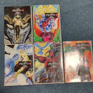中古品 デビルマン 1の通販 27点 | フリマアプリ ラクマ