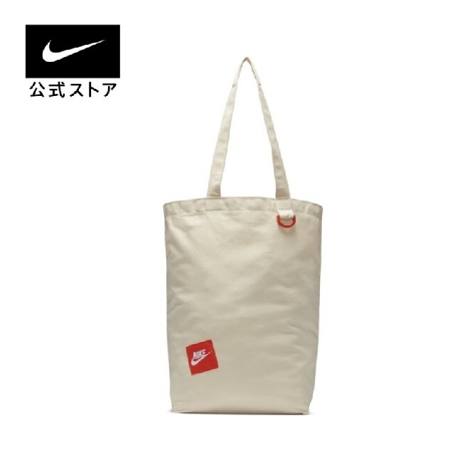 NIKE(ナイキ)の【新品未開封】ナイキ ヘリテージ トートバッグ メンズのバッグ(トートバッグ)の商品写真