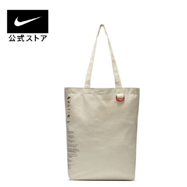 NIKE(ナイキ)の【新品未開封】ナイキ ヘリテージ トートバッグ メンズのバッグ(トートバッグ)の商品写真