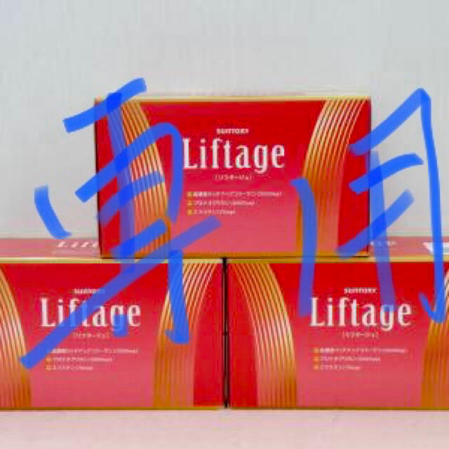 Liftage[リフタージュ] Liftage 3箱-