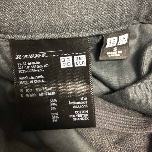 UNIQLO(ユニクロ)のユニクロ　スラックス  グレーと紺　2点セット メンズのパンツ(スラックス)の商品写真