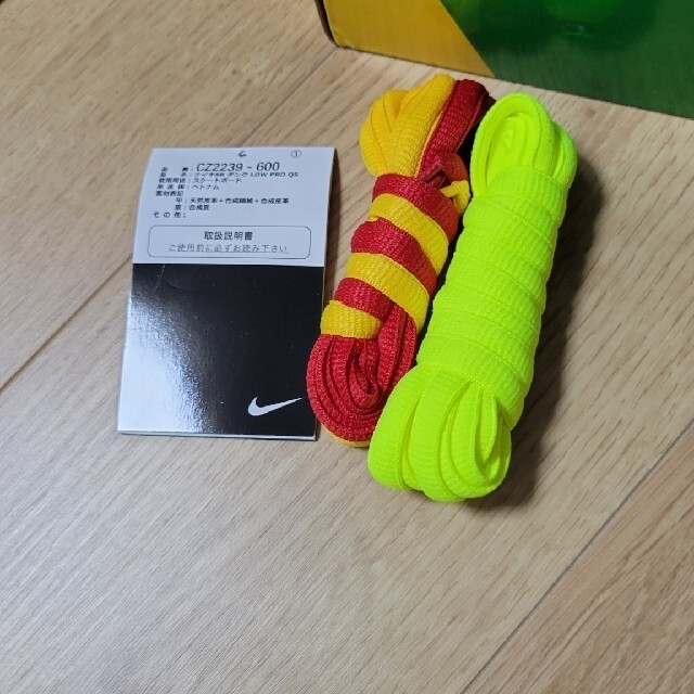 正規品NIKE　SBダンク 極美品　27.5㎝　SNKRS当選