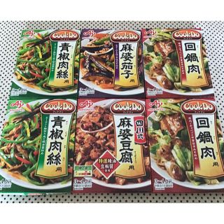 アジノモト(味の素)のAJINOMOTO■クックドゥ 6箱(レトルト食品)