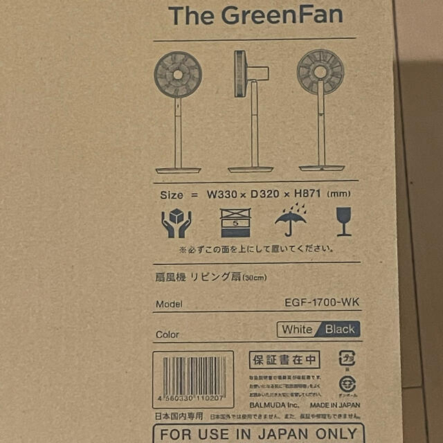 BALMUDA(バルミューダ)の◆新品未使用　BALMUDA The GreenFan EGF-1700WK スマホ/家電/カメラの冷暖房/空調(扇風機)の商品写真