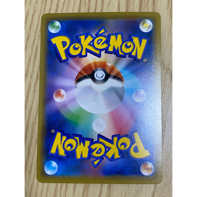 エリカのおもてなし ポケモンカード SM12a エリカのおもてなし ポケモンカード SM12a