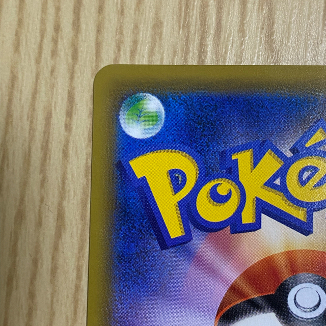エリカのおもてなし ポケモンカード SM12a エリカのおもてなし ポケモンカード SM12a